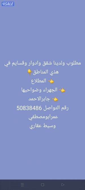 listing img