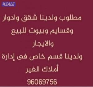 listing img