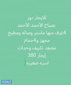 listing img