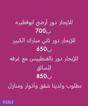 listing img