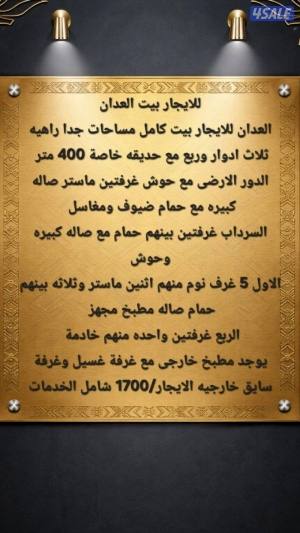 listing img