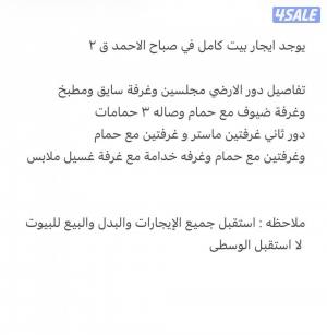 listing img