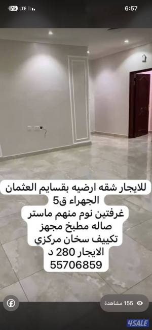 listing img