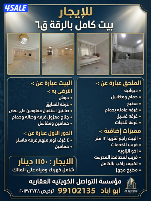 listing img