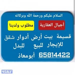 listing img