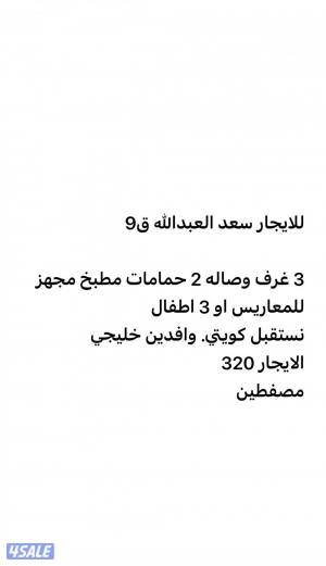 listing img