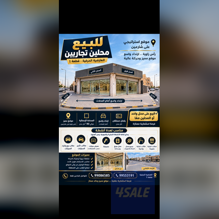 Listing image