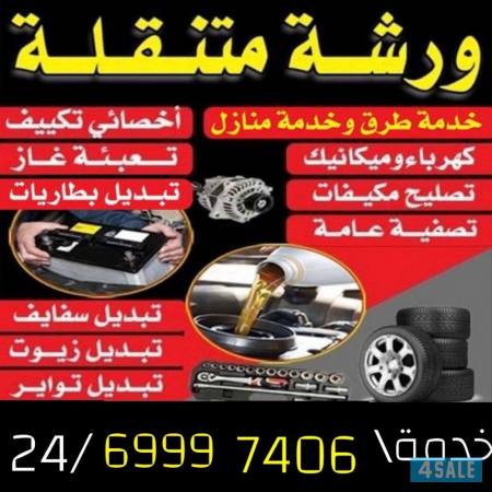 listing img