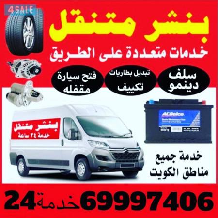listing img