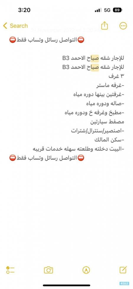 Listing image