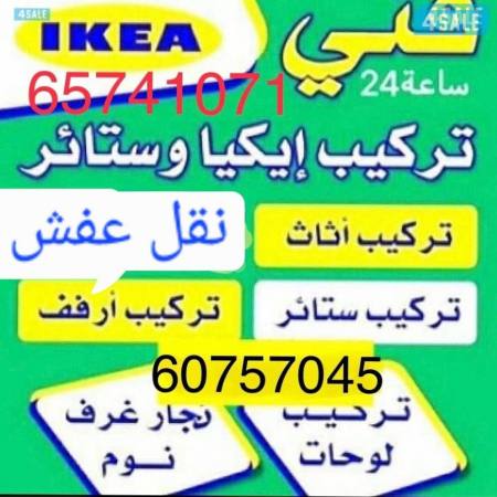 listing img
