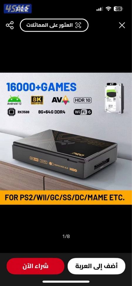 listing img