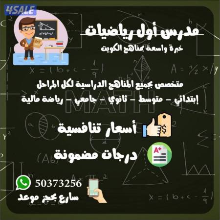 Listing image