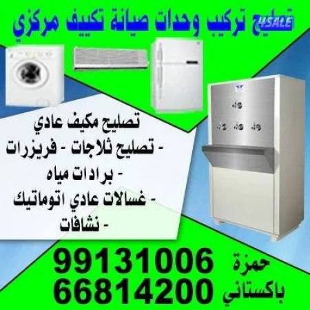 listing img