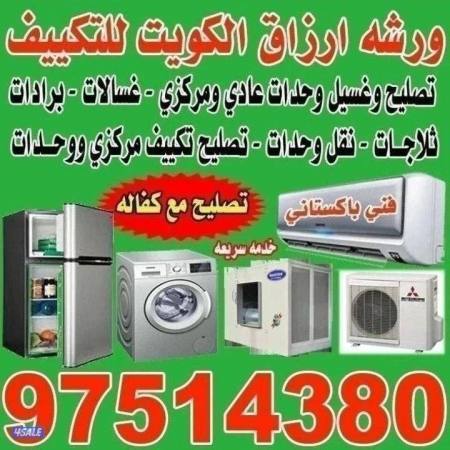 listing img