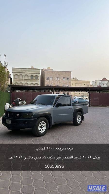 listing img