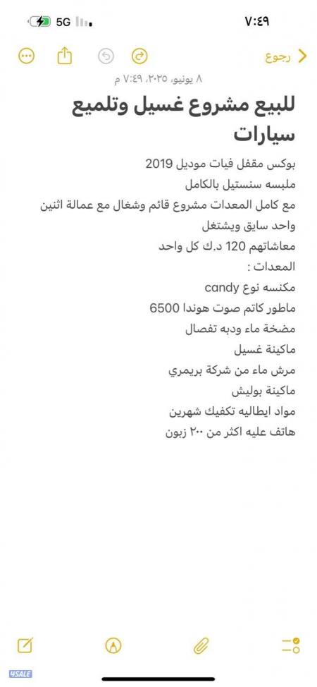 listing img