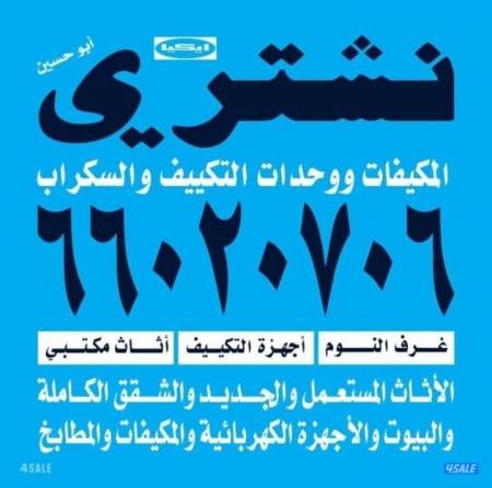 listing img