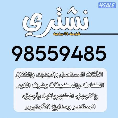 listing img