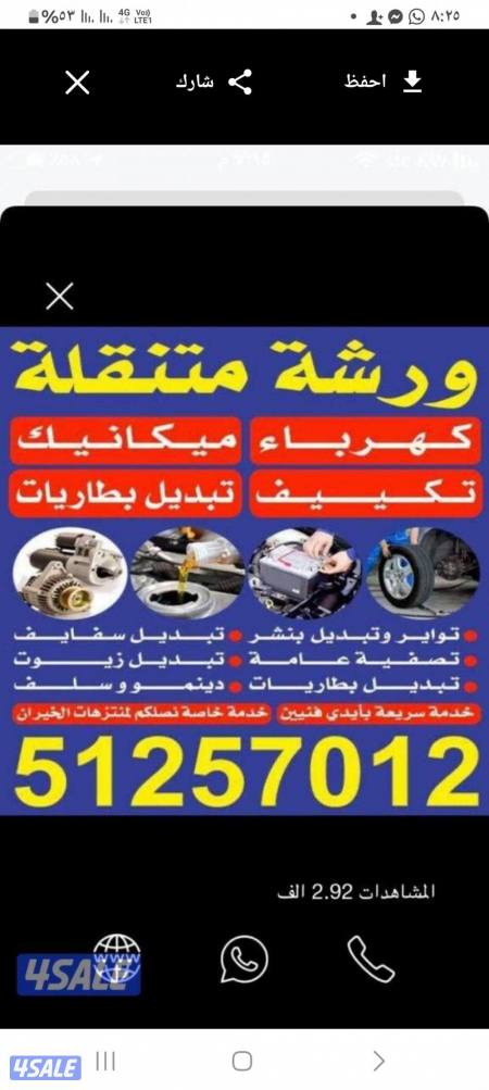listing img