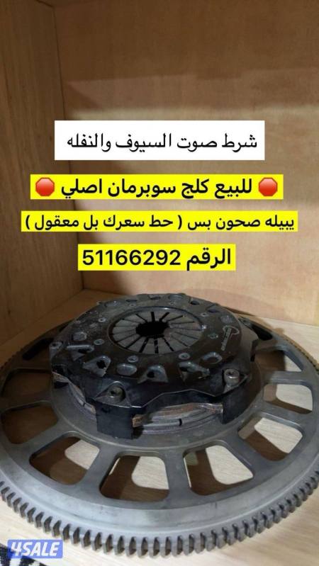 listing img