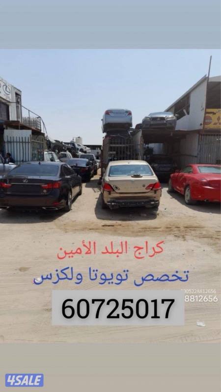listing img