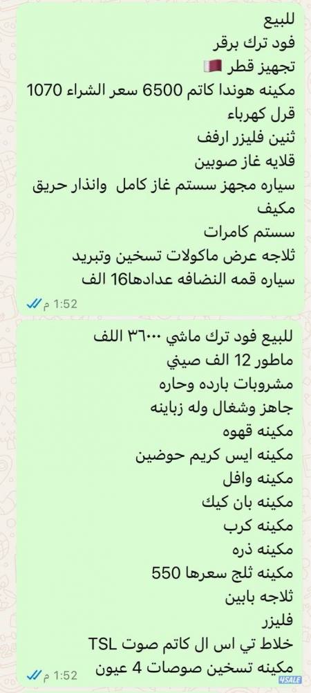 listing img