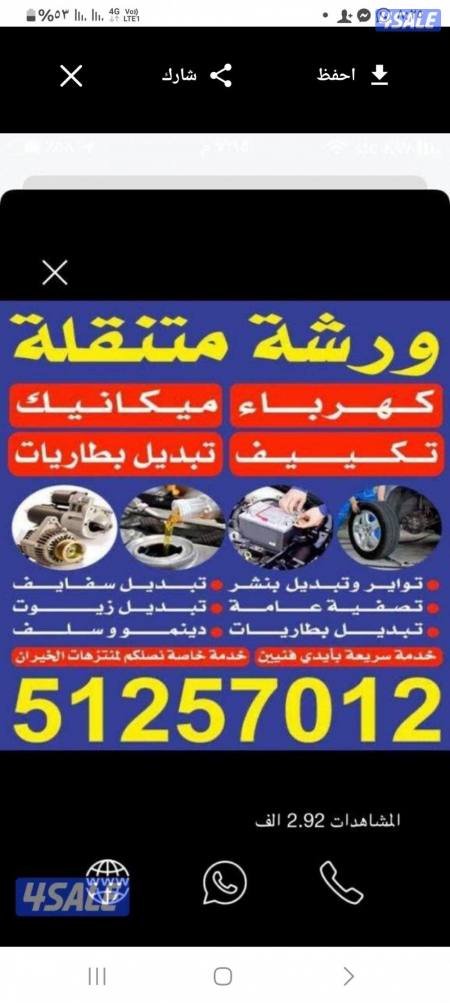 listing img
