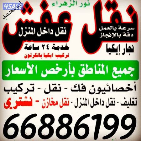 listing img