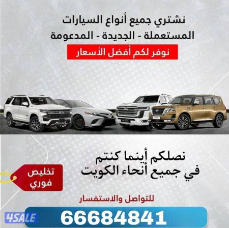 listing img