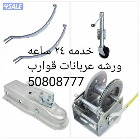 listing img