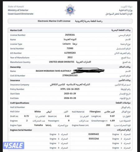listing img