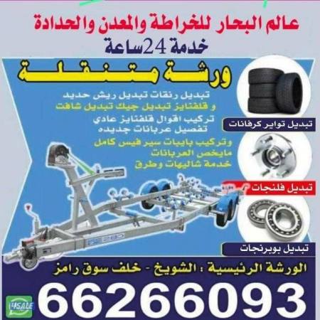 listing img