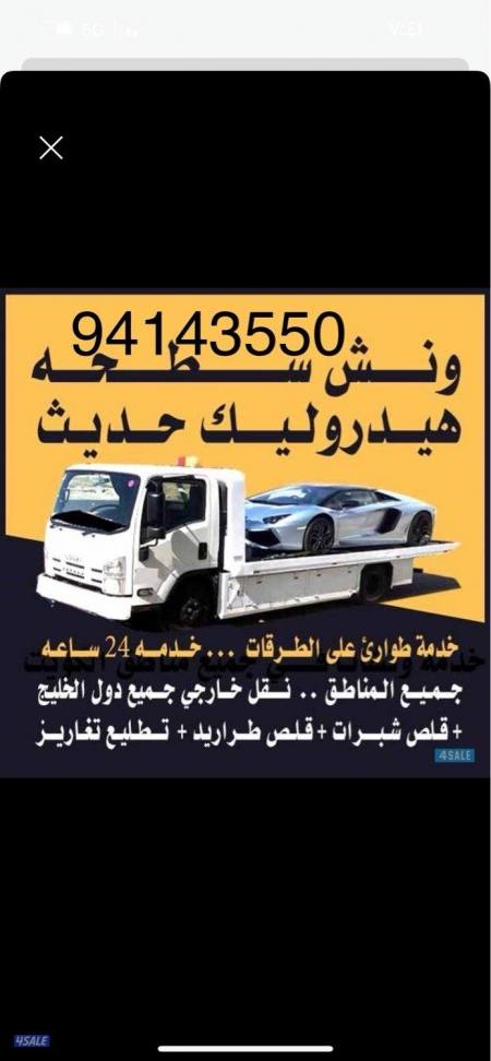 listing img