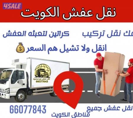 listing img