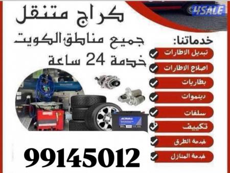 listing img
