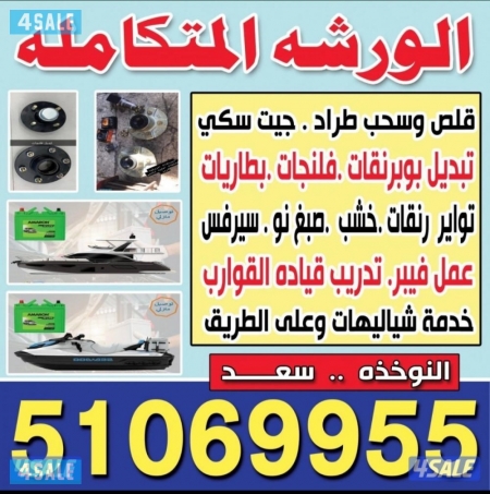listing img
