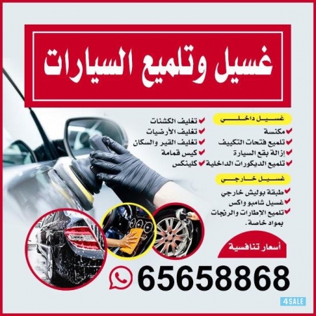 listing img