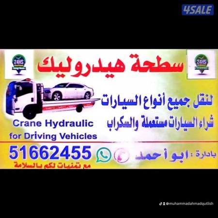listing img