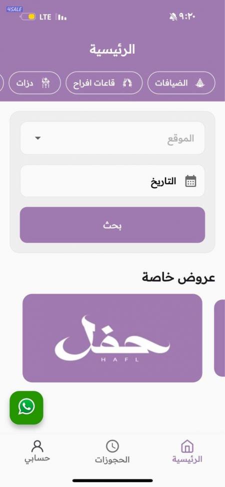 listing img