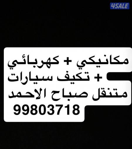 listing img