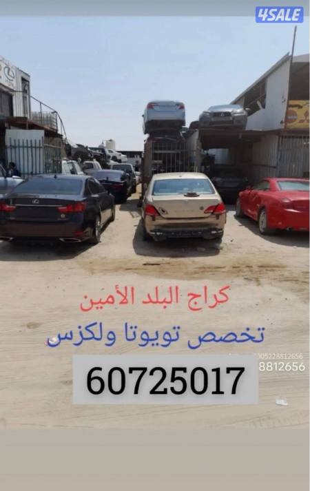 listing img