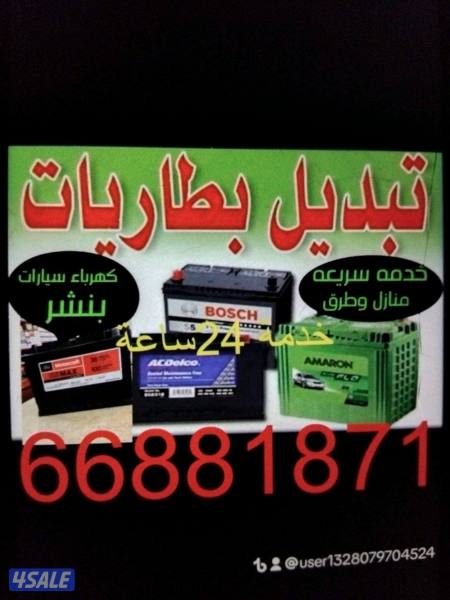 listing img