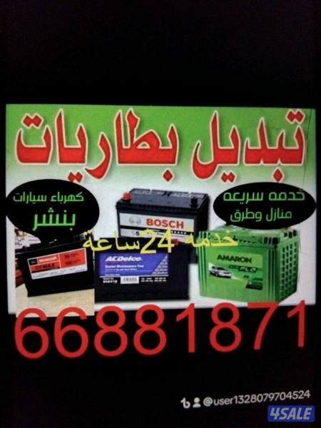 listing img