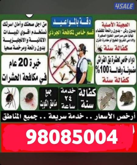 listing img