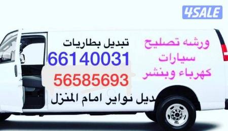 listing img