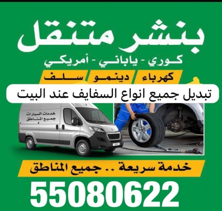 listing img