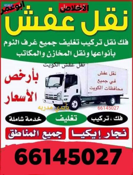 listing img