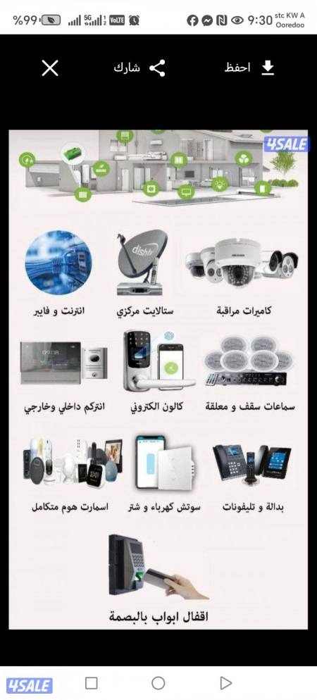 listing img