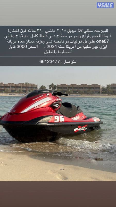 listing img